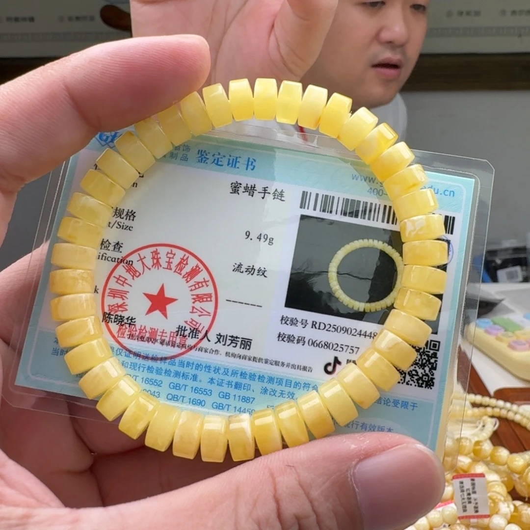 手链琥珀未镶嵌蜜蜡手串