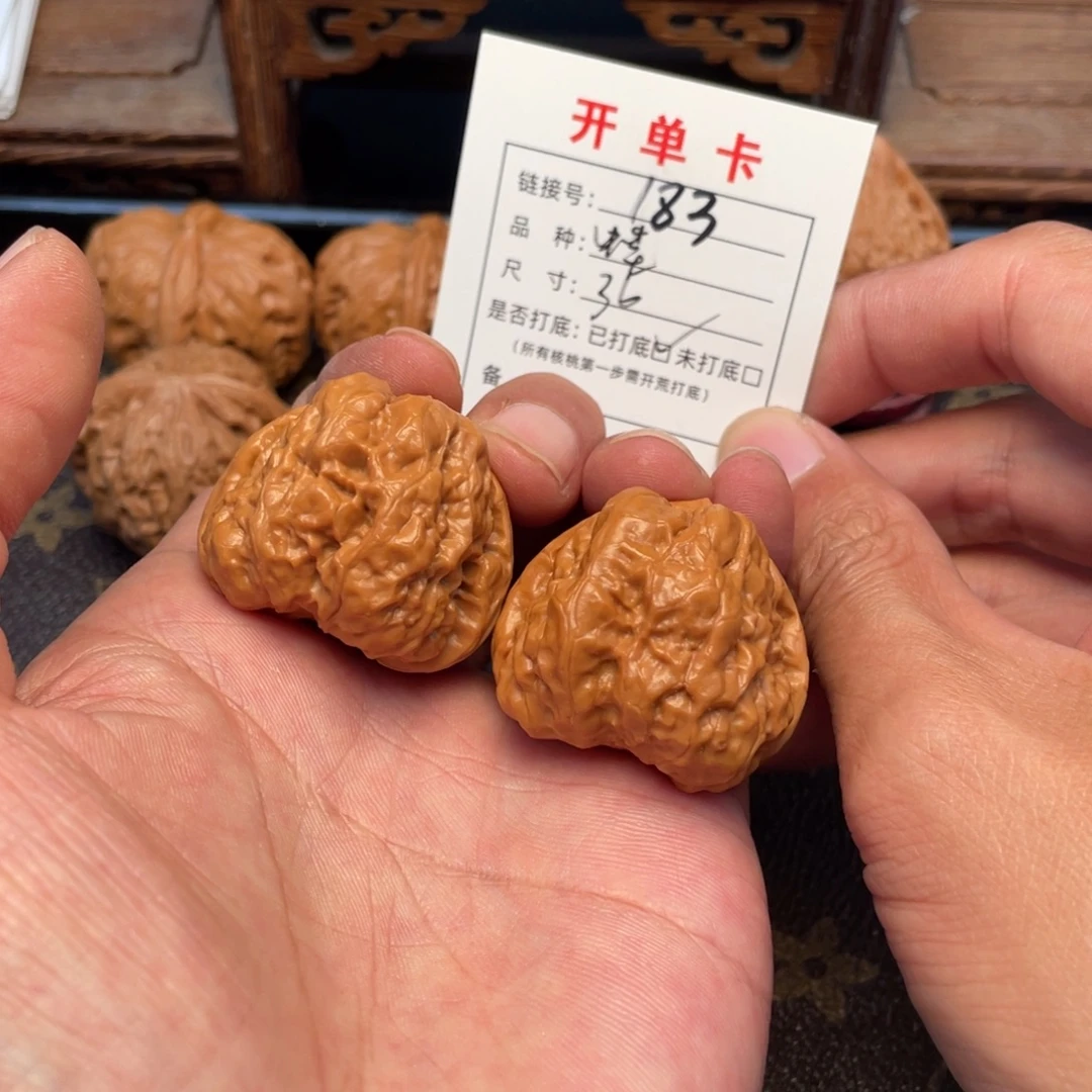 吊坠桃核文玩核桃
