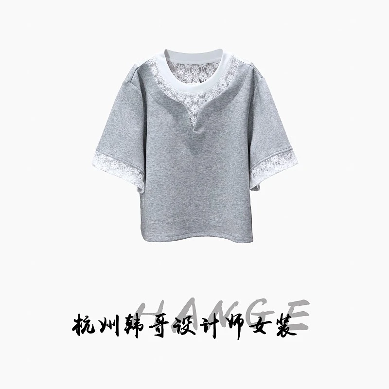【韩哥女装】2025欧版小众花灰色拼接勾花蕾丝时尚休闲重工短袖9205