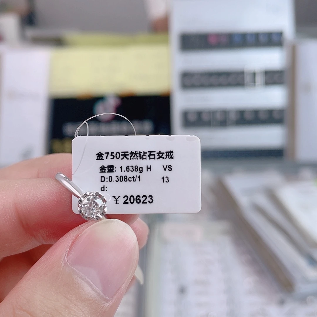 天然钻石18K金镶嵌戒指/指环