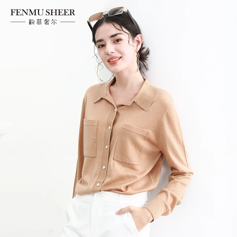 【高宥惠专属】粉慕奢尔『星闪暖云衫』细羊毛polo领针织开衫-W2060