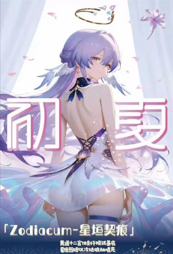 小鹿拆【平拆/玩法】觅卡社《初夏》A5精美女卡合集！潮玩盲盒卡