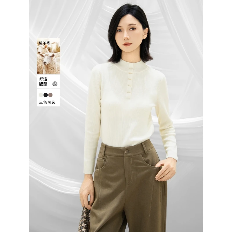 MASIENDI/玛丝恩迪秋冬立领修身百搭打底长袖针织74007