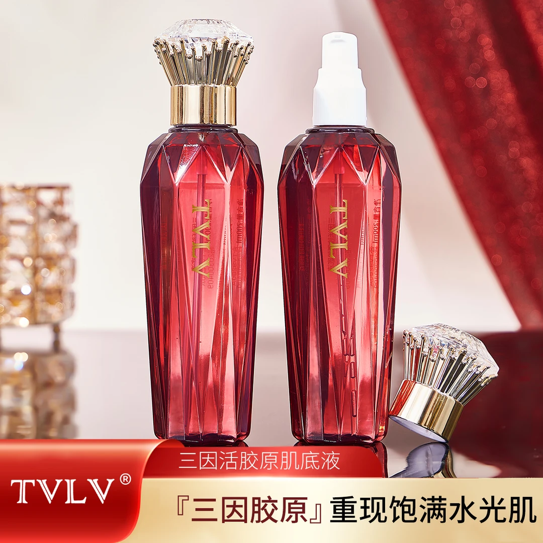 TVLV三因活胶原肌底液
