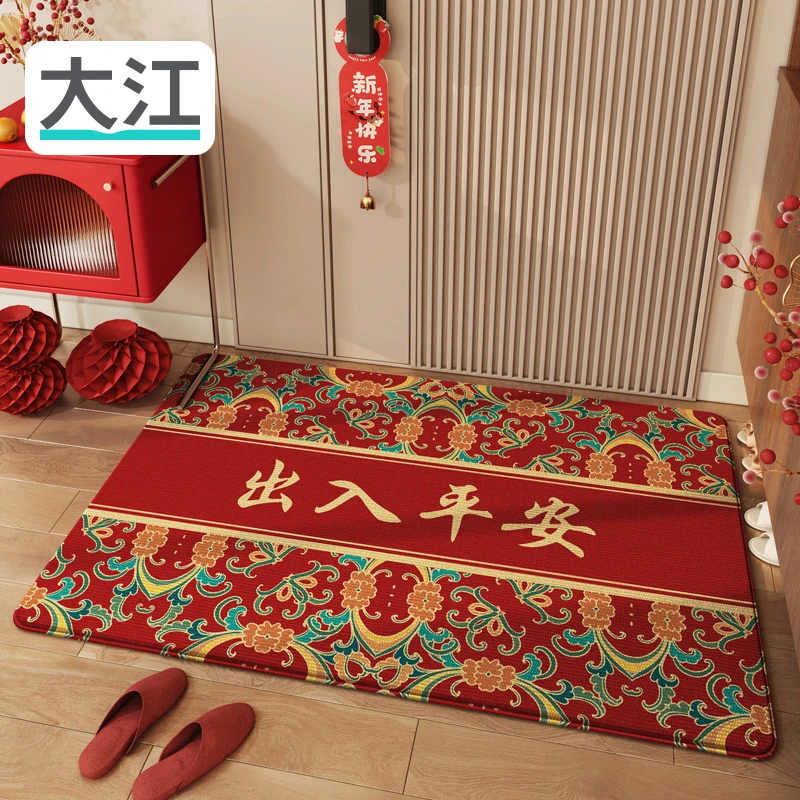 大江地垫入户门垫脚垫大门口出入平安门垫过年爆款防滑外面地毯子