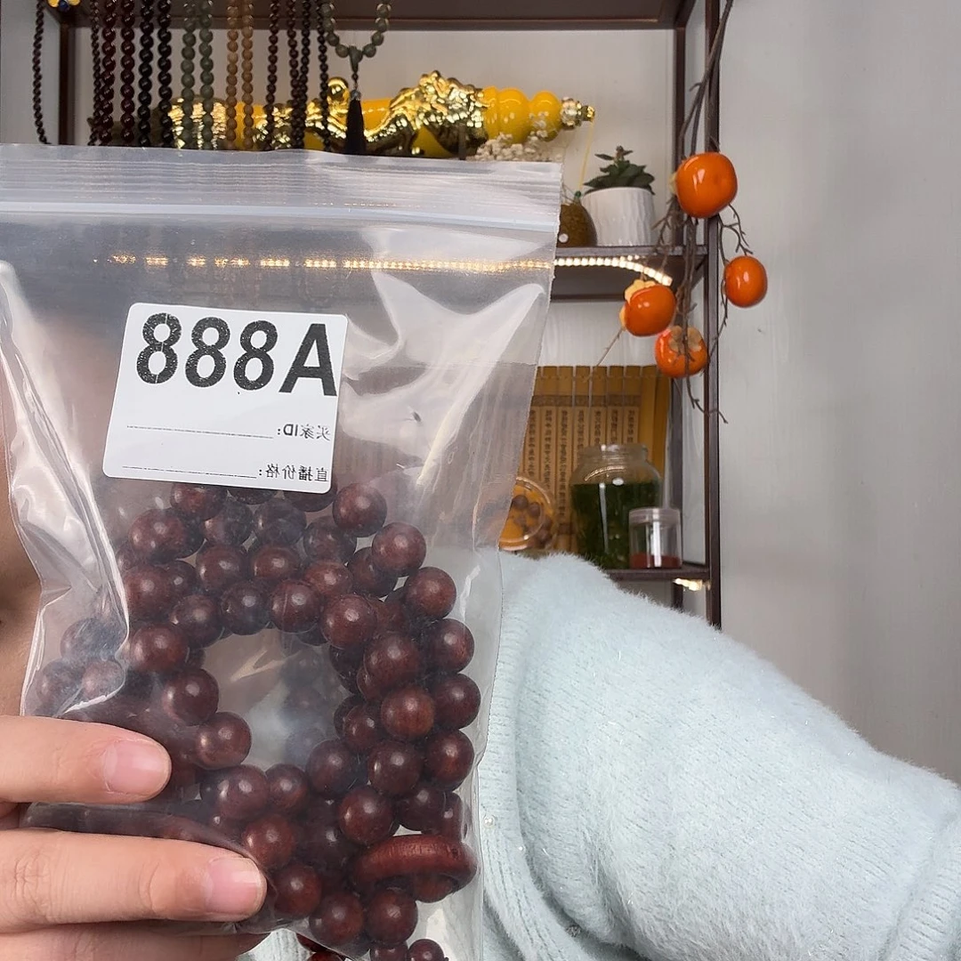 用***1小叶 1.2 108颗幸福平安快乐