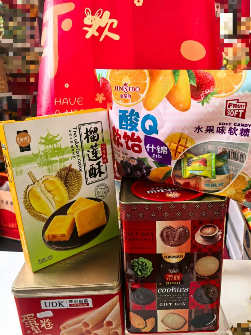 【Kelly 专属大礼包】UDK蛋卷帝辉什锦饼金语榴莲酥金斯泊水果软糖