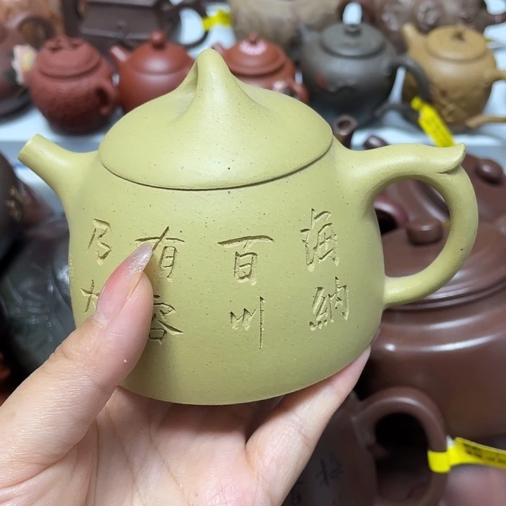 紫砂茶案220 Cc宜兴紫砂壶