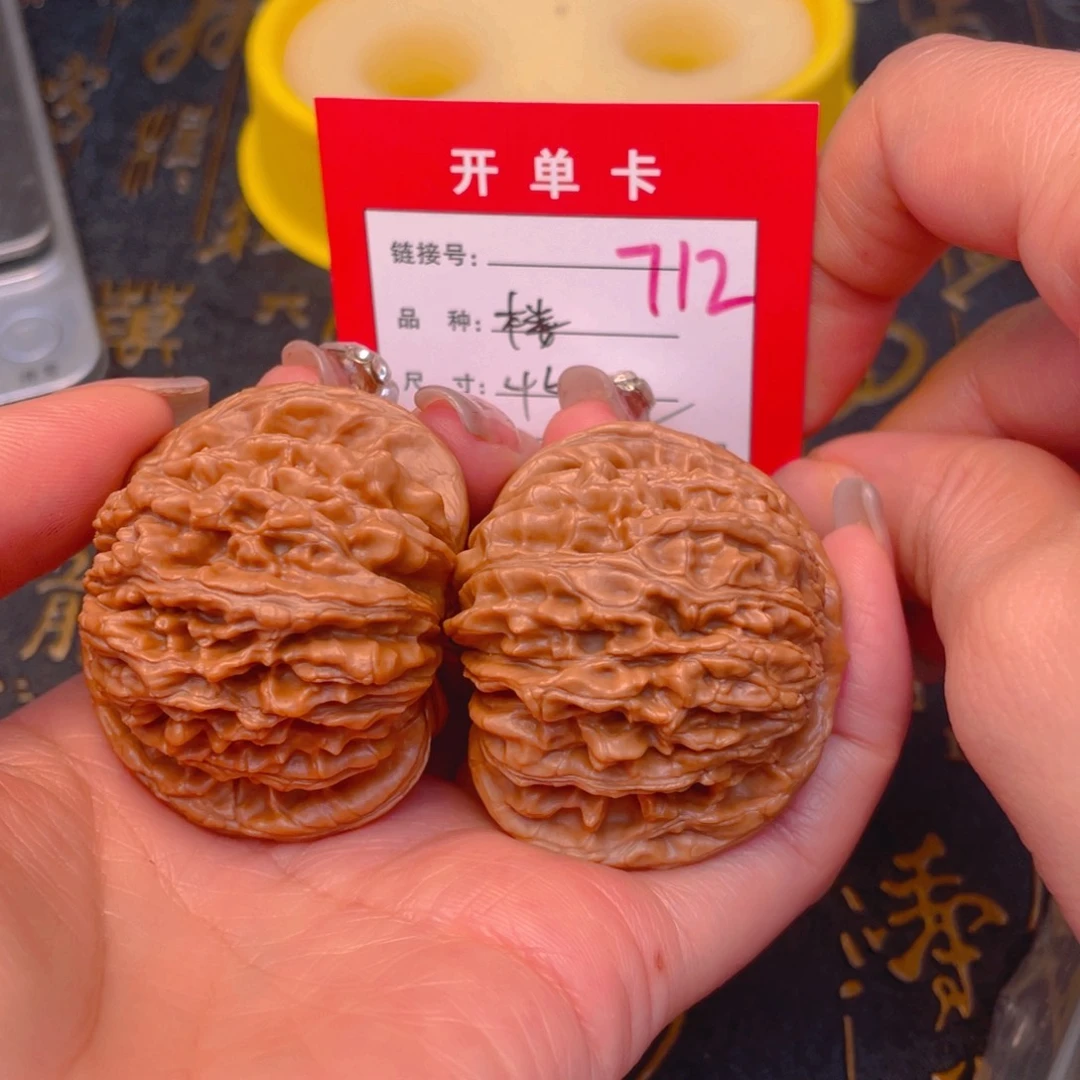 桃核吊坠去了给个