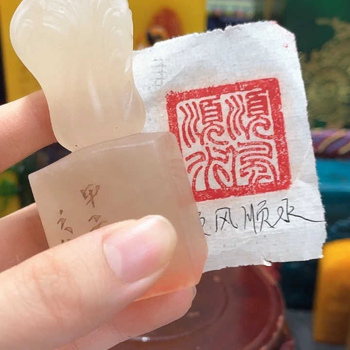印石寿山石篆刻印章引首章闲章姓名章生日礼物
