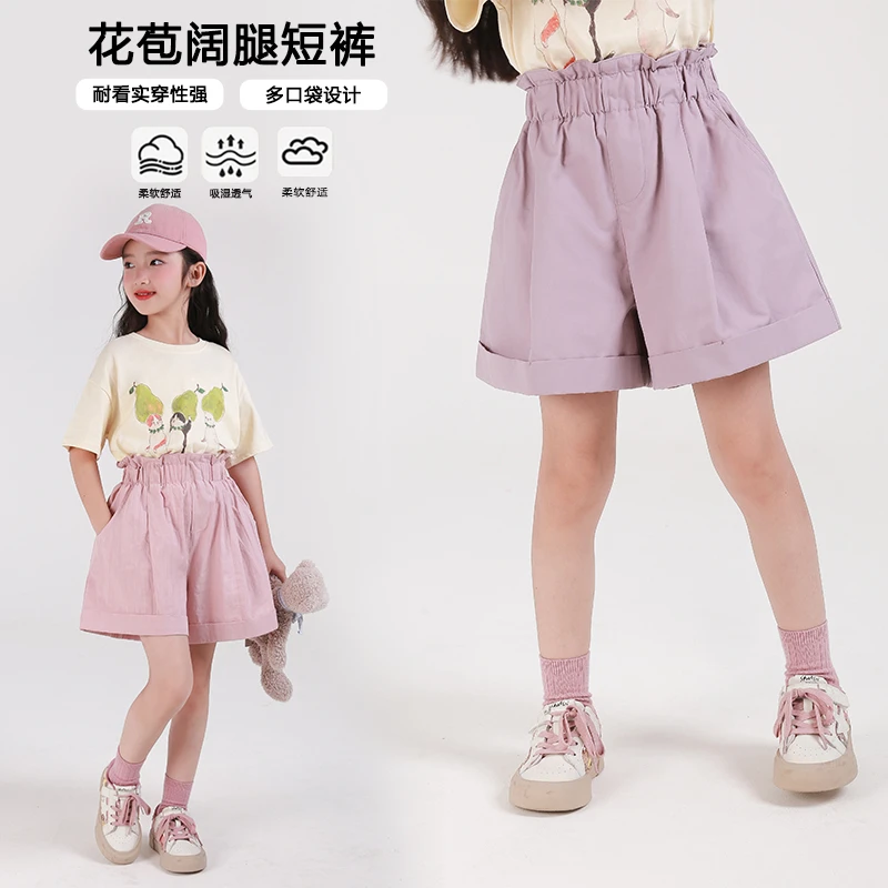 0769K26女童短裤花苞阔腿裤2025夏季新款小女孩休闲薄款裤子儿童