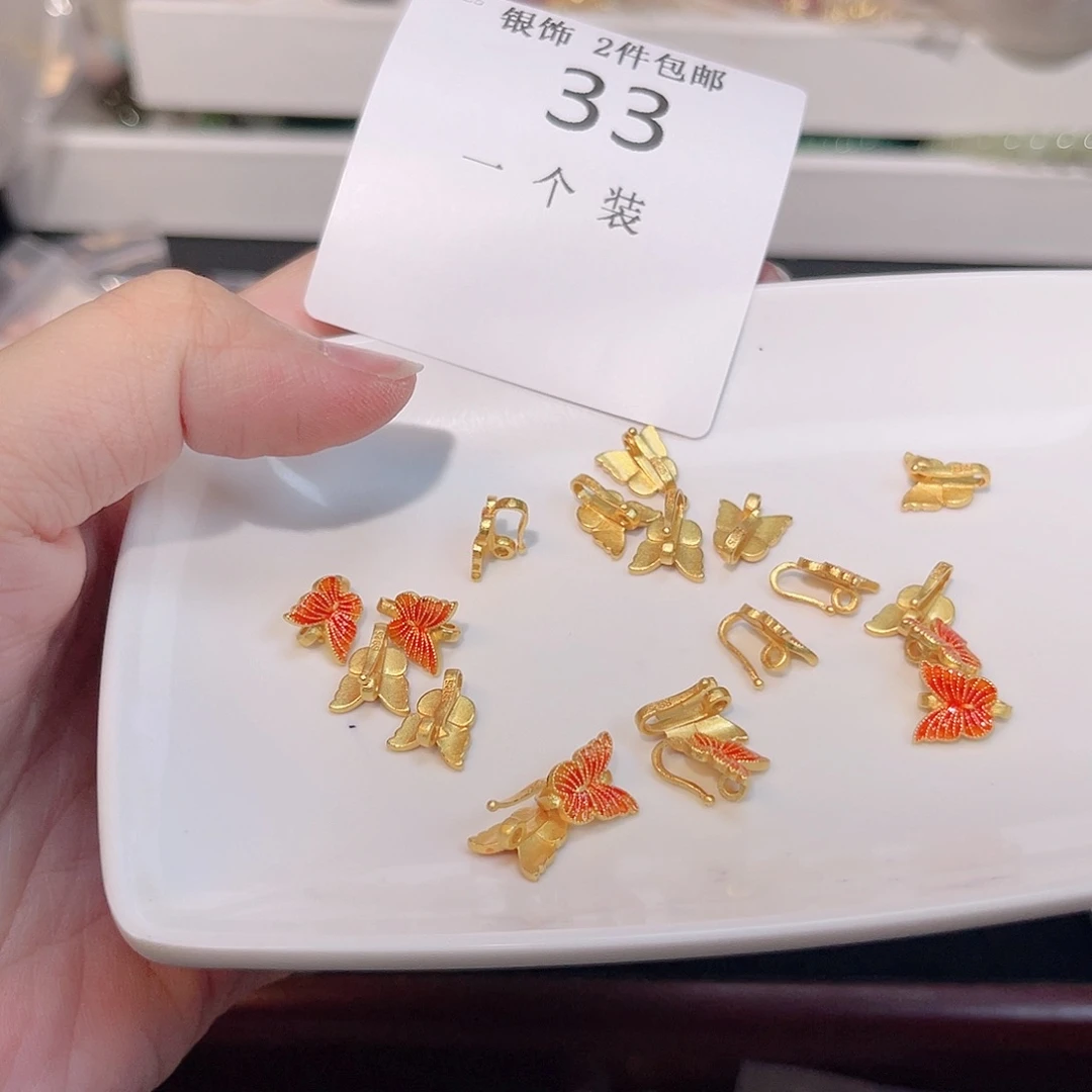 925银33 。