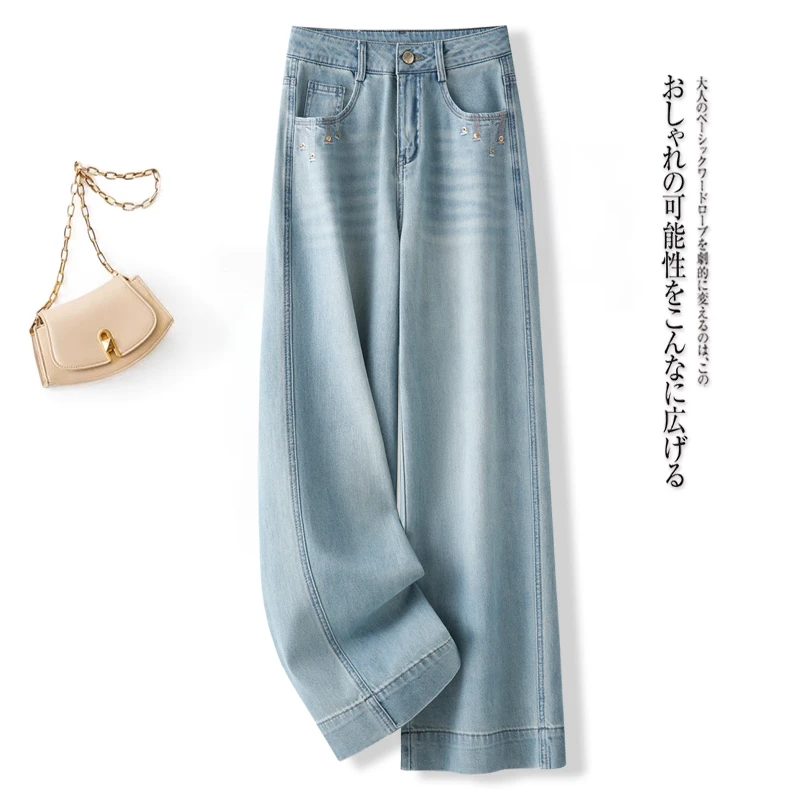 浅色烫钻牛仔阔腿裤长裤百搭休闲复古薄款直筒裤牛仔裤裤子2031