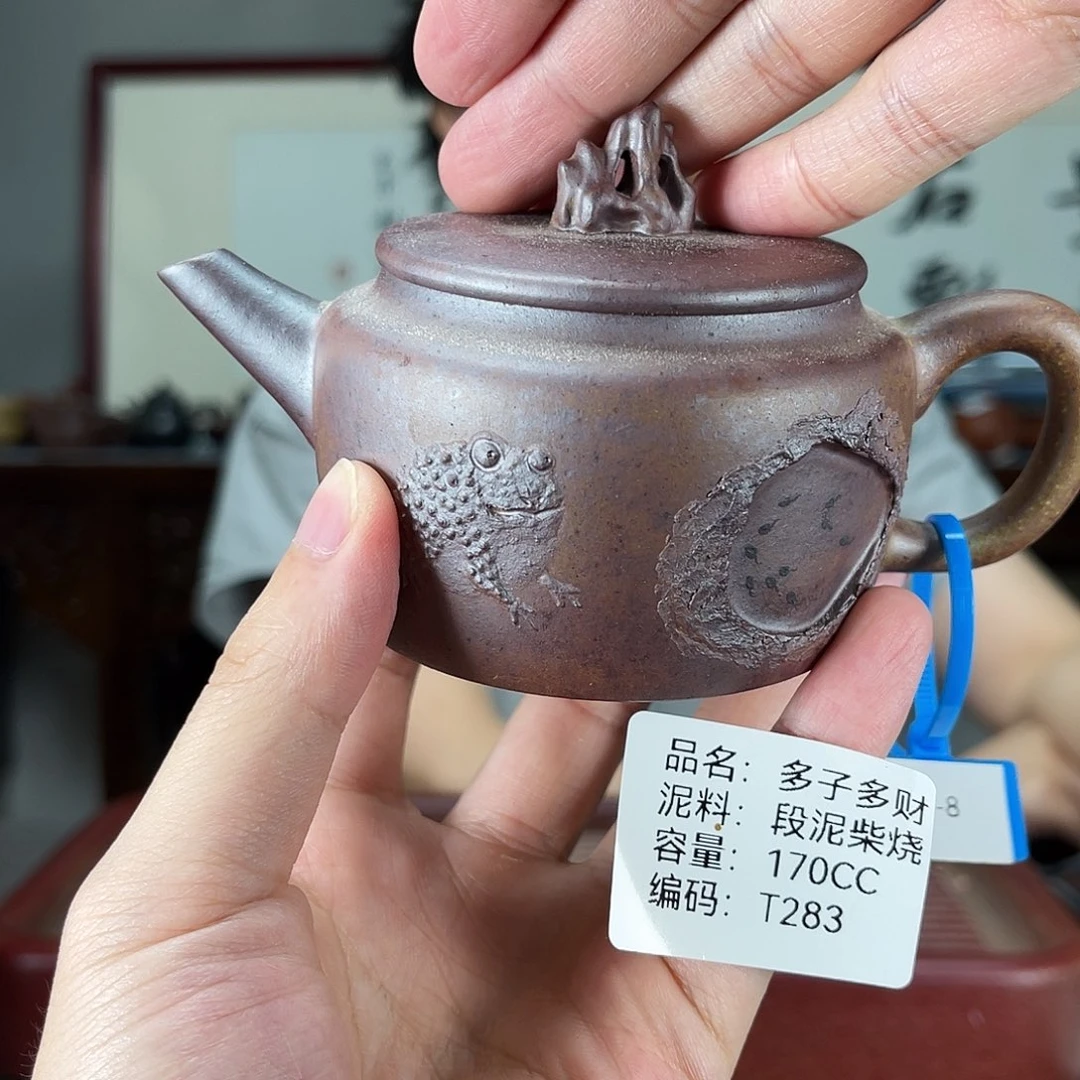 茶宠紫砂方圆紫砂