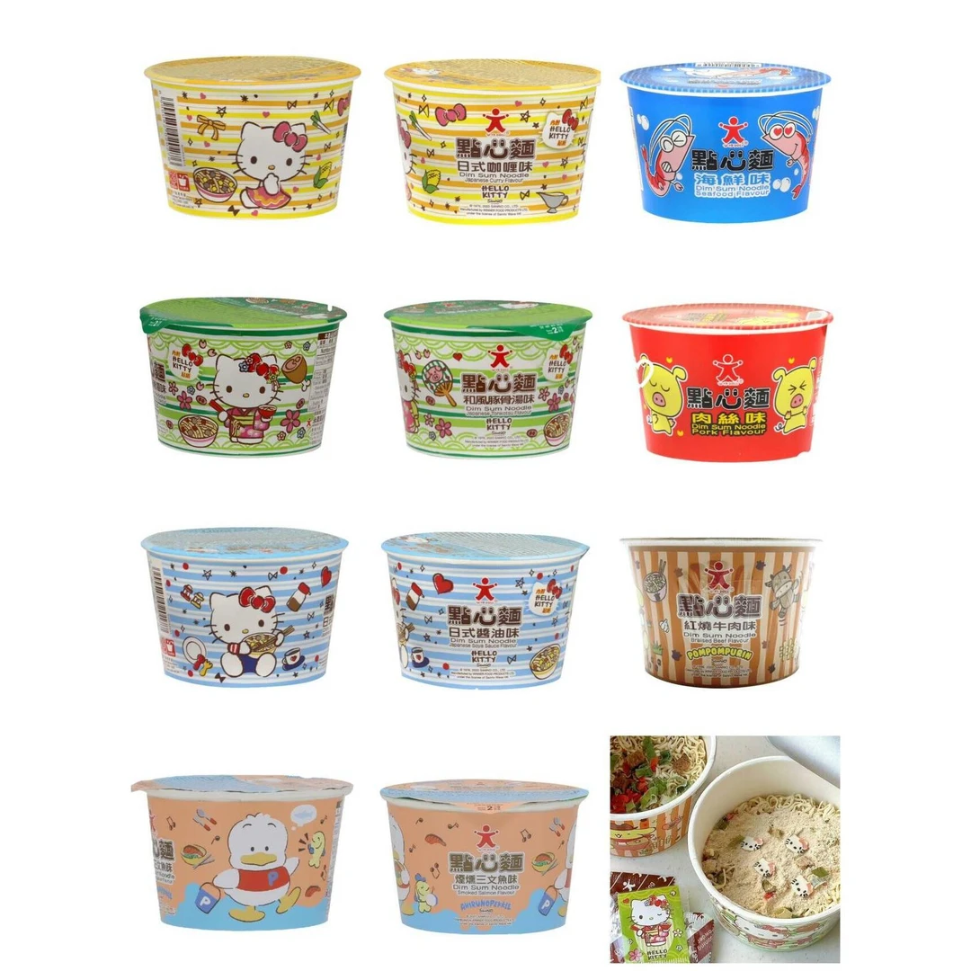 代购港版公仔面Hello Kitty点心面方便面儿童速食早餐小杯面泡面