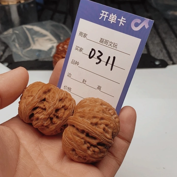 文玩核桃吊坠0311