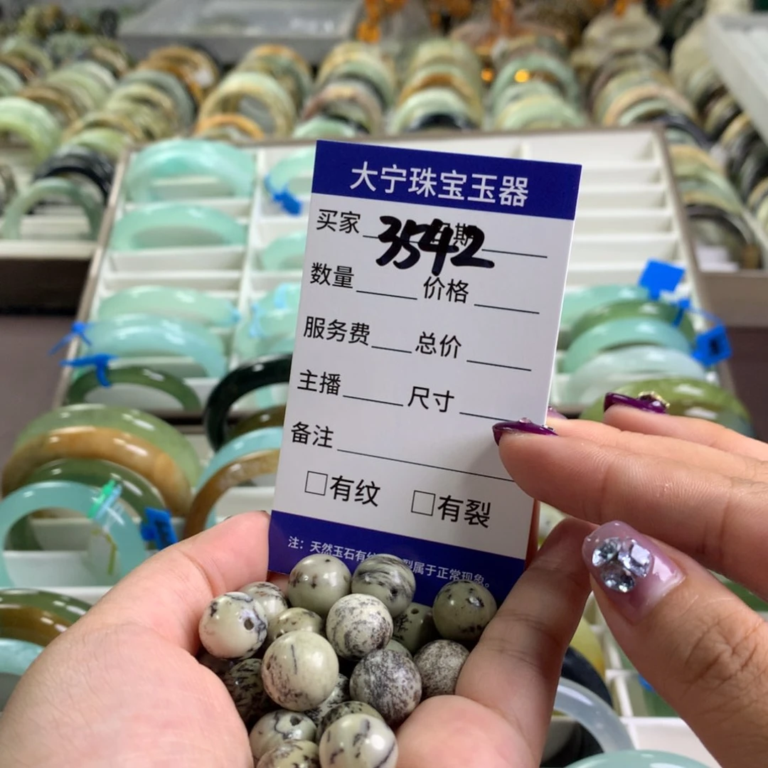 总***阳和田玉（糖玉）未镶嵌颈饰3542