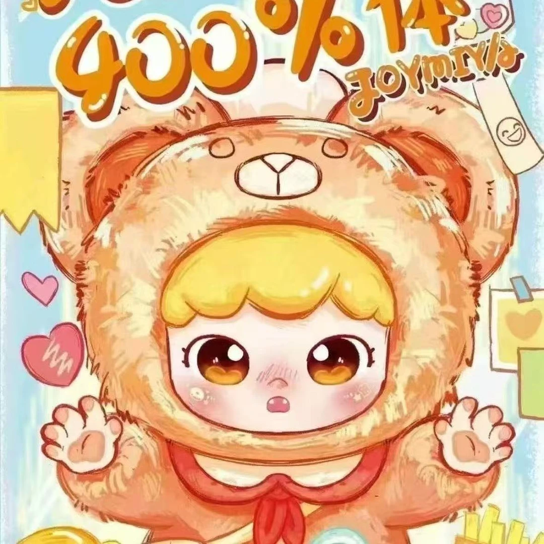大漂亮潮玩-正版娃三岁小甜牙400大体毛绒手办【拆开不退不换】