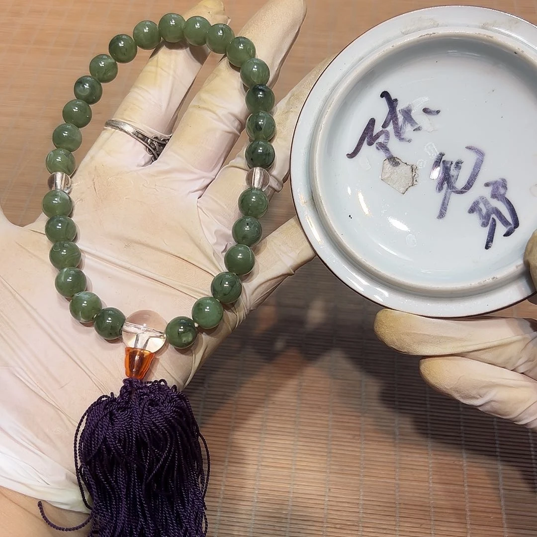 瓷器满58包邮包邮包邮