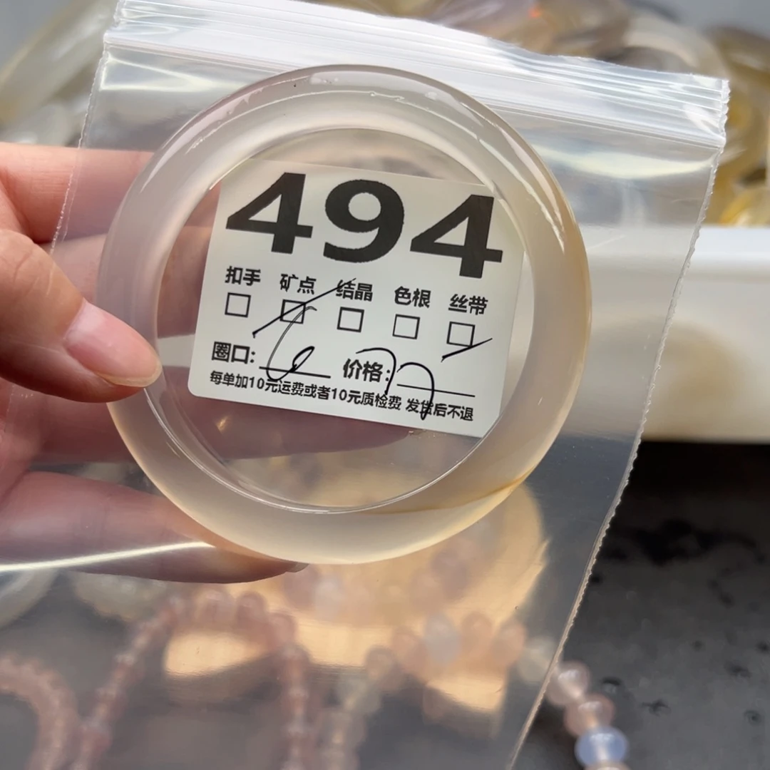 手镯玛瑙/玉髓未镶嵌494