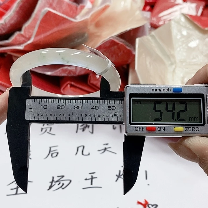 翡翠手镯未镶嵌216