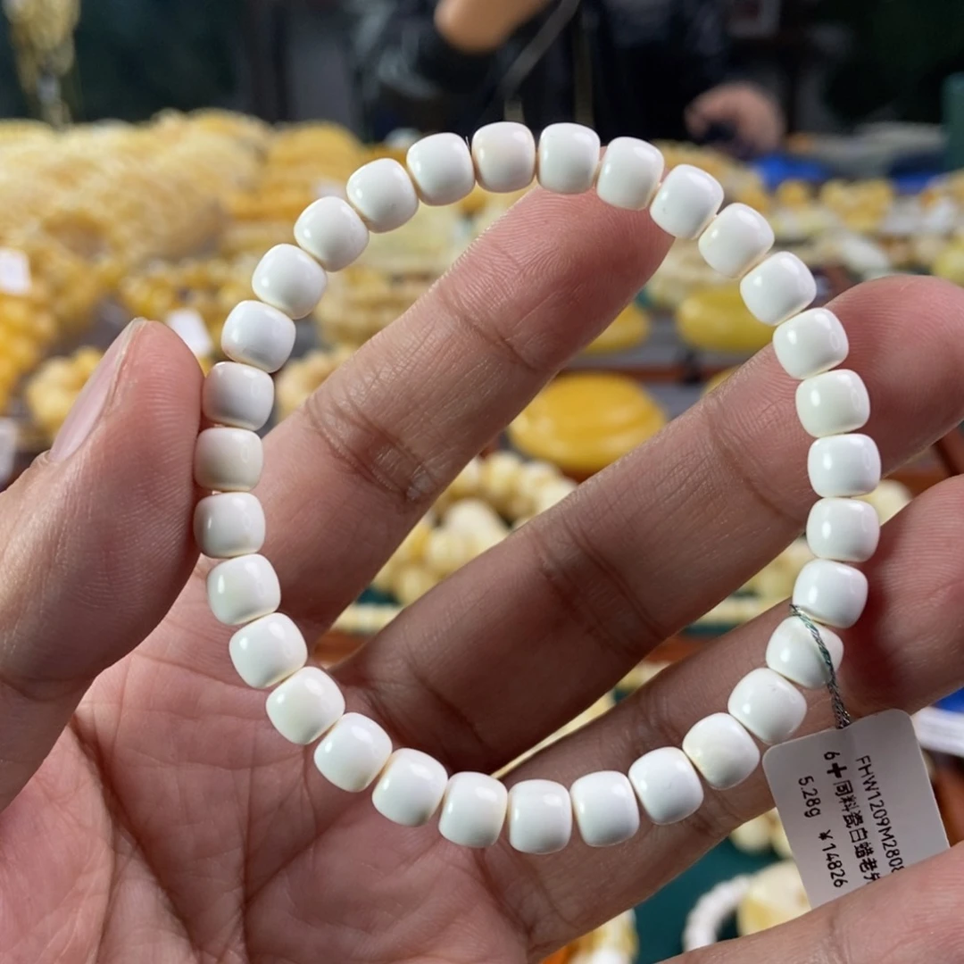 琥珀珠宝奇石未镶嵌6.6漆白同料串5.28