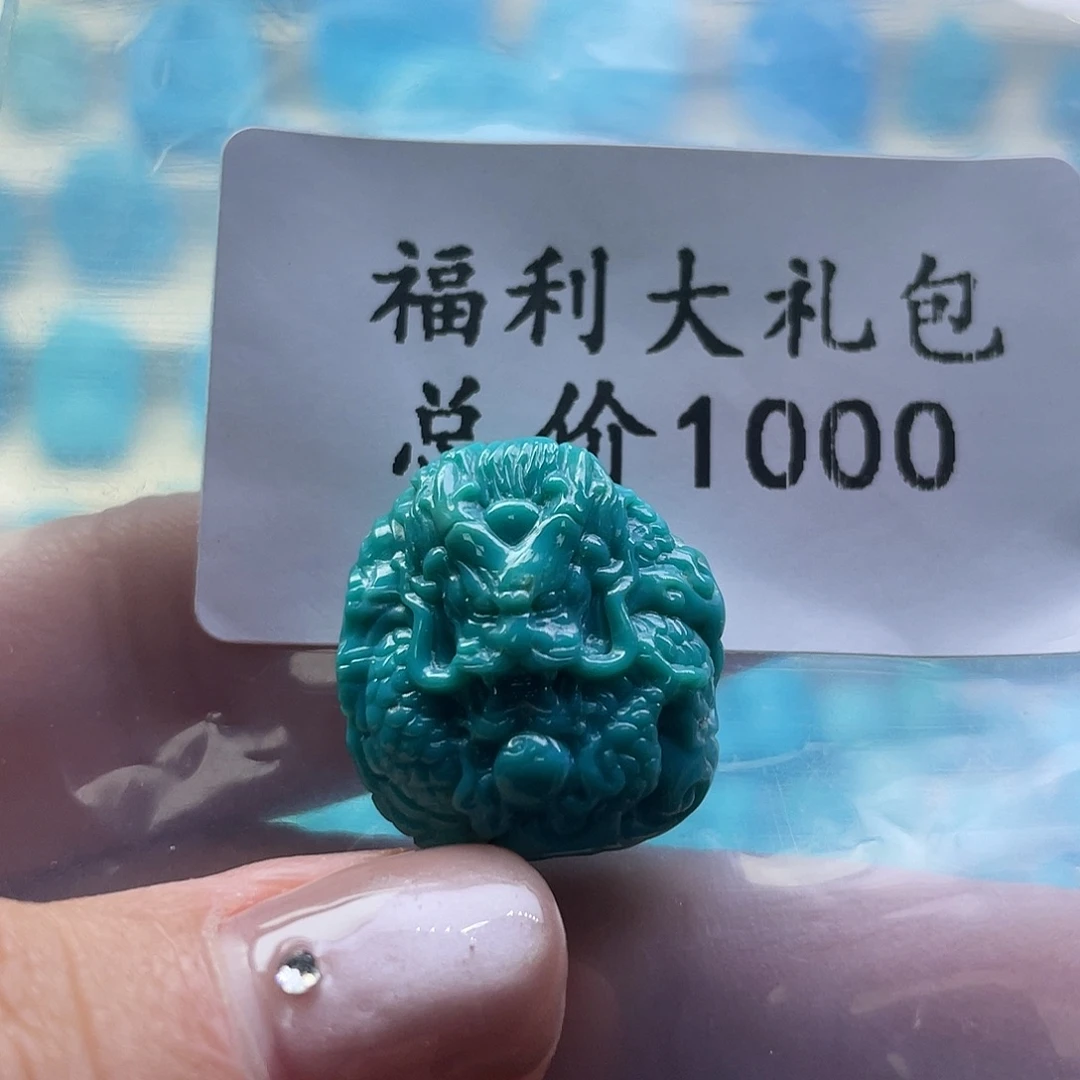 绿松石未镶嵌颈饰