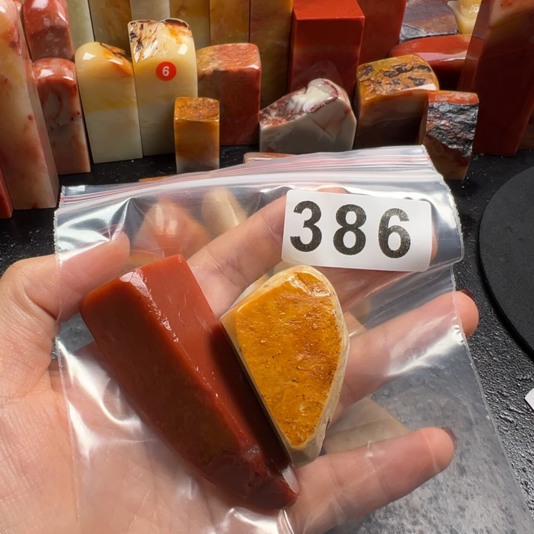 S***）老挝石印石老挝石