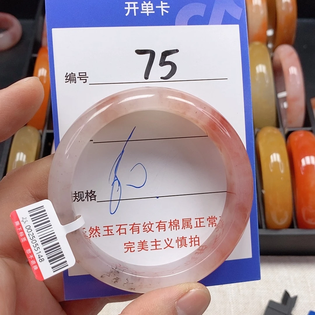 石英质玉（金丝玉）未镶嵌手镯