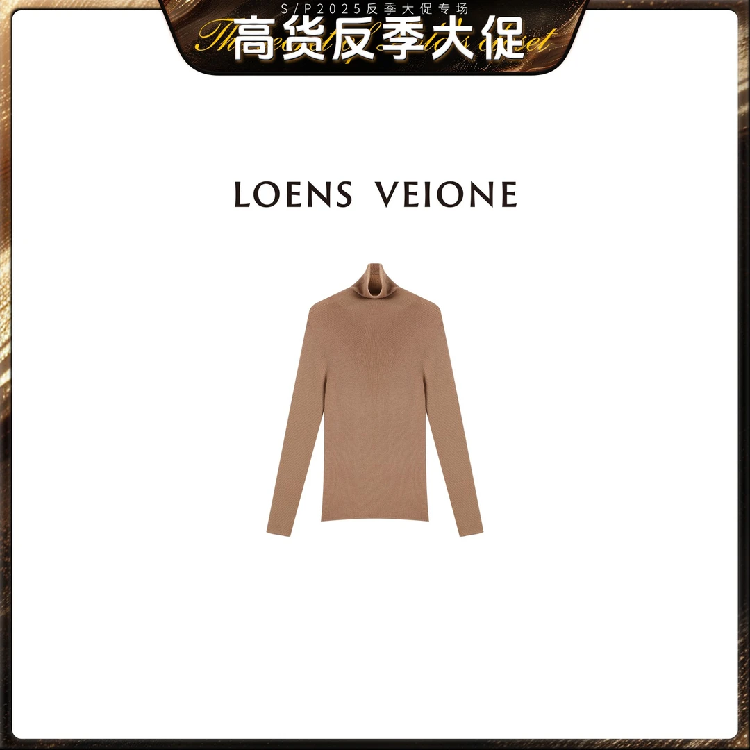 LOENS VEIONE/罗拉【反季大促】 羊毛高领时髦打底衫24CVDA0292N