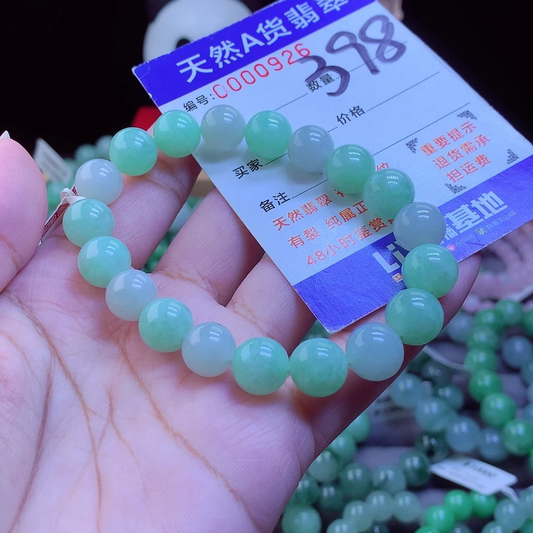 翡翠未镶嵌毛衣链手串10.5