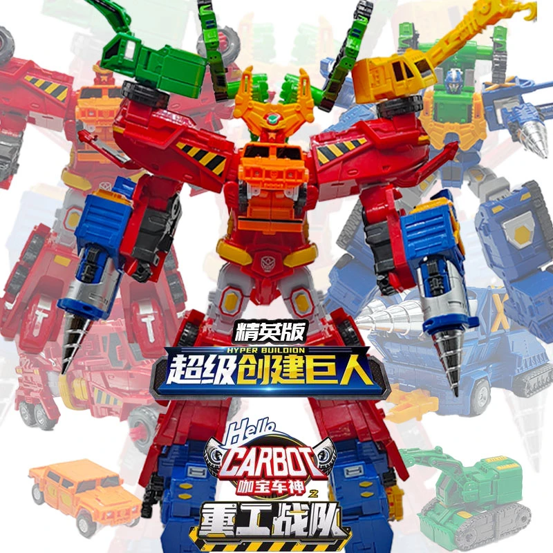 咖宝车神正版咖宝车神玩具豪华经典创建巨人六合体男孩生日礼物