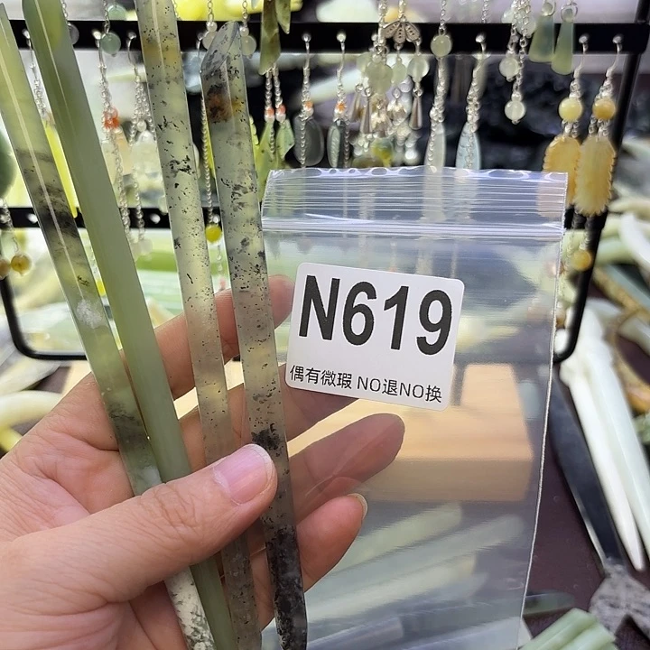 4****蛇纹石玉合金发饰