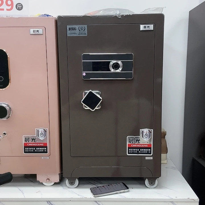 金属晨光保险箱高度60灰色