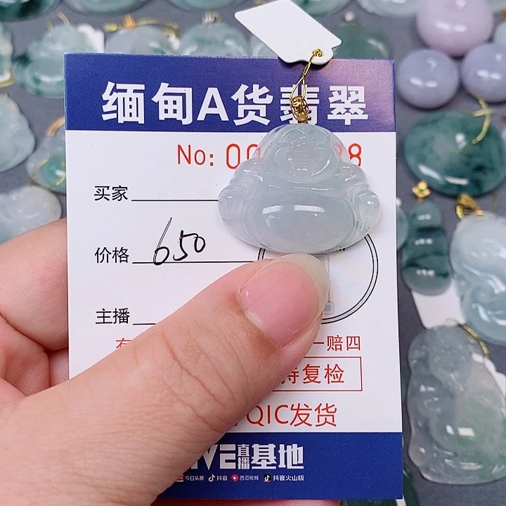 夢***N颈饰未镶嵌翡翠未镶嵌