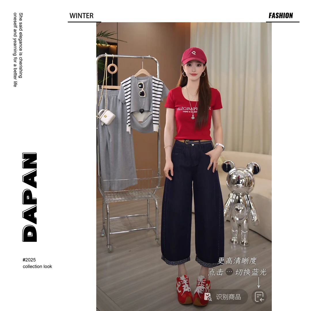 【大潘优品】【腰果花】梨形身材穿搭牛仔裤CDP5NZK4845B（含主图腰带）