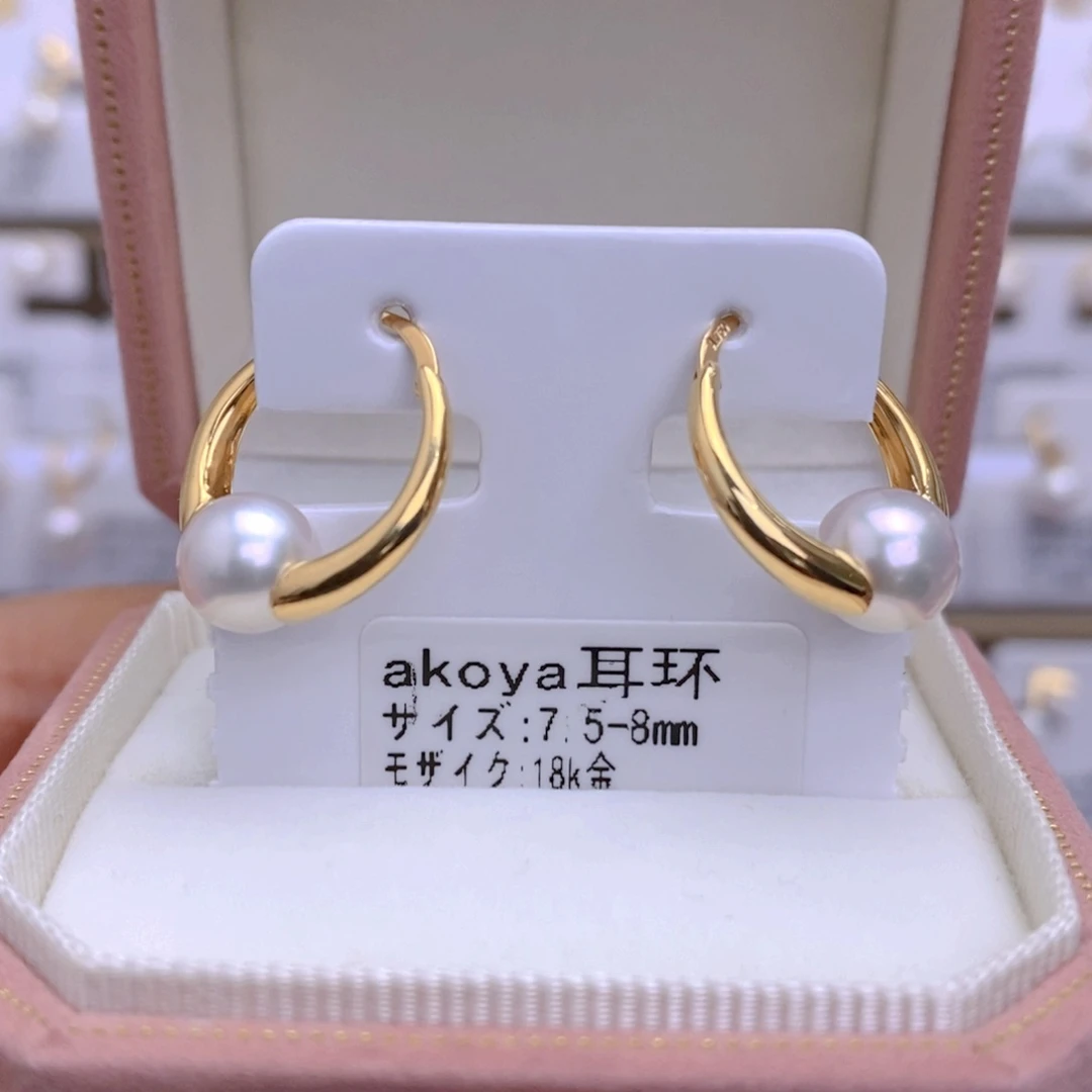 海水珍珠耳饰18K金镶嵌