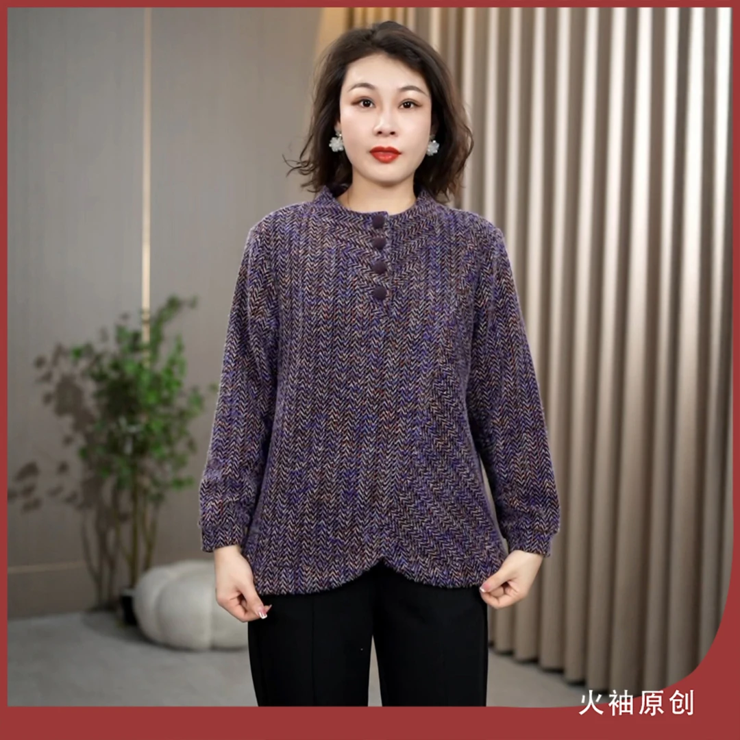 火袖G2487中老年妈妈装时尚毛绒感上衣秋冬新款百搭显瘦长袖小衫