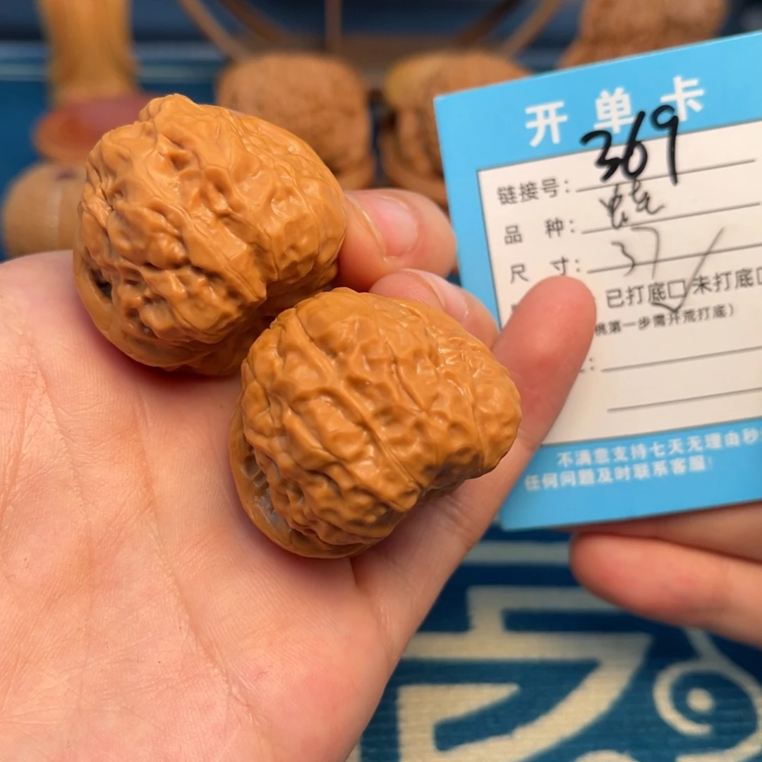 文玩核桃吊坠文玩