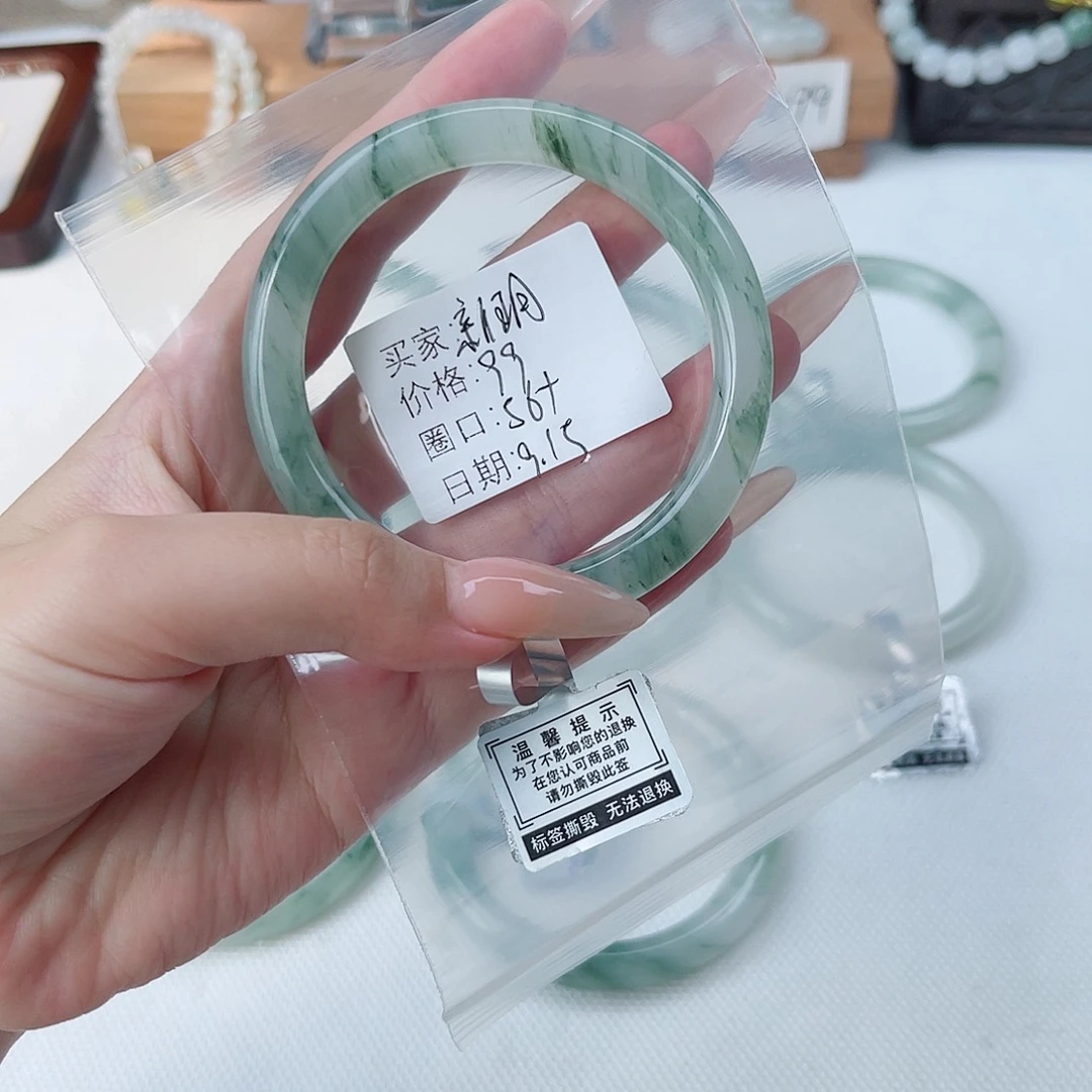 新***玥未镶嵌手镯石英质玉
