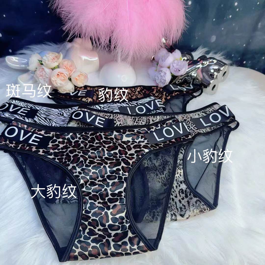 （三条装）夏季薄款透气豹纹网纱女三角内裤设计性感时尚