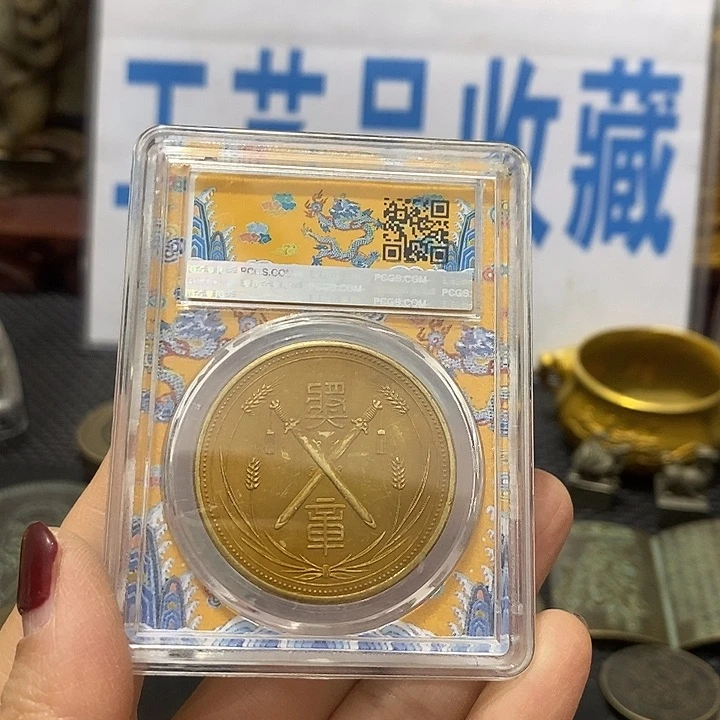 金属现在工艺品钱币