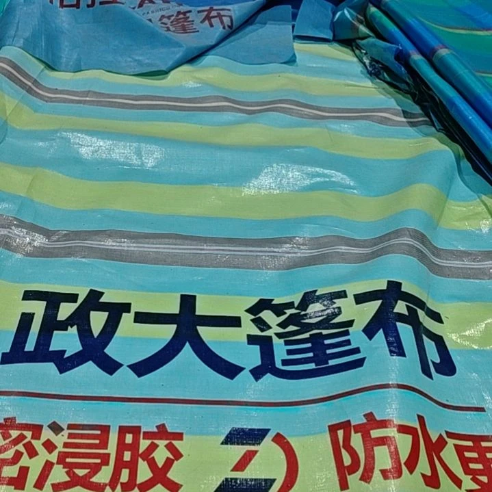 绒质哈哈哈哈哈哈哈哈去