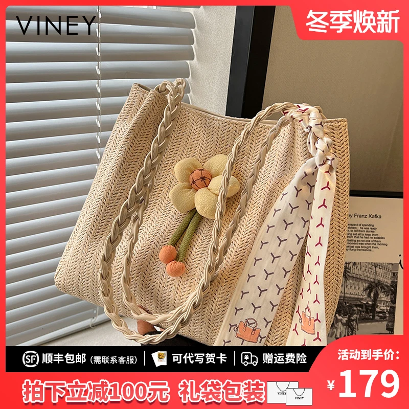 Viney包包女2025大容量单肩编织手提托特包生日礼物送女友送老婆