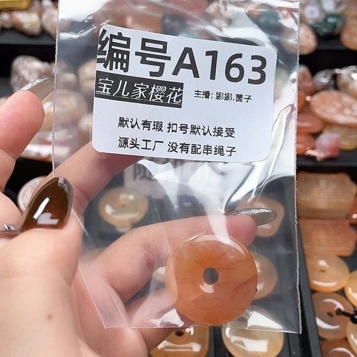 合金颈饰玛瑙/玉髓T*琪