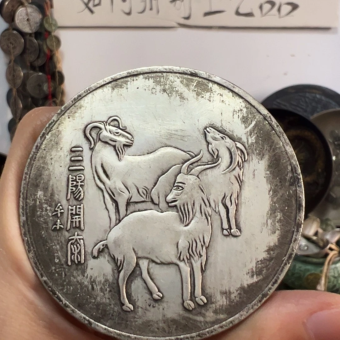 苏***人金属复古工艺品小羊