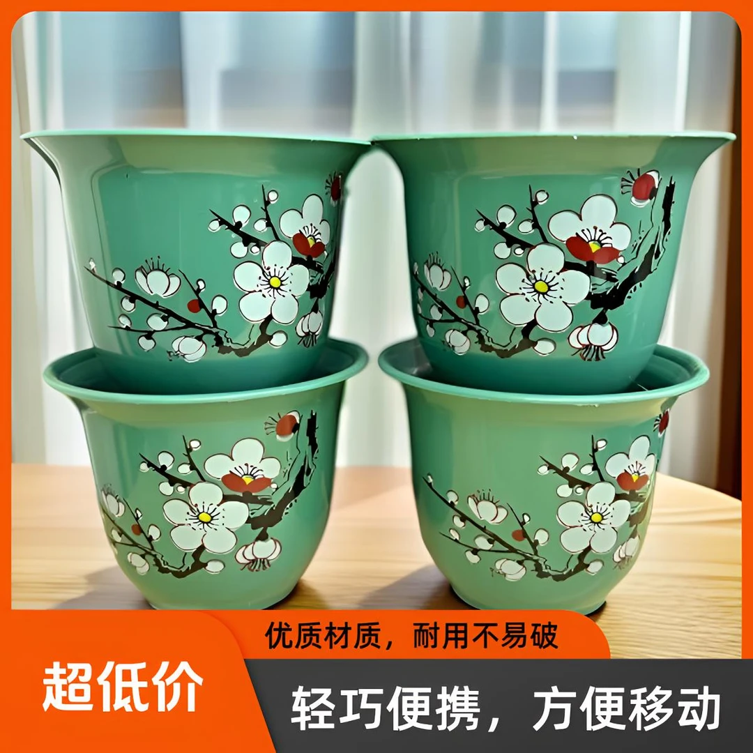 【4个花盆带托盘】230#绿梅花花盆【口径23高17左右】带托