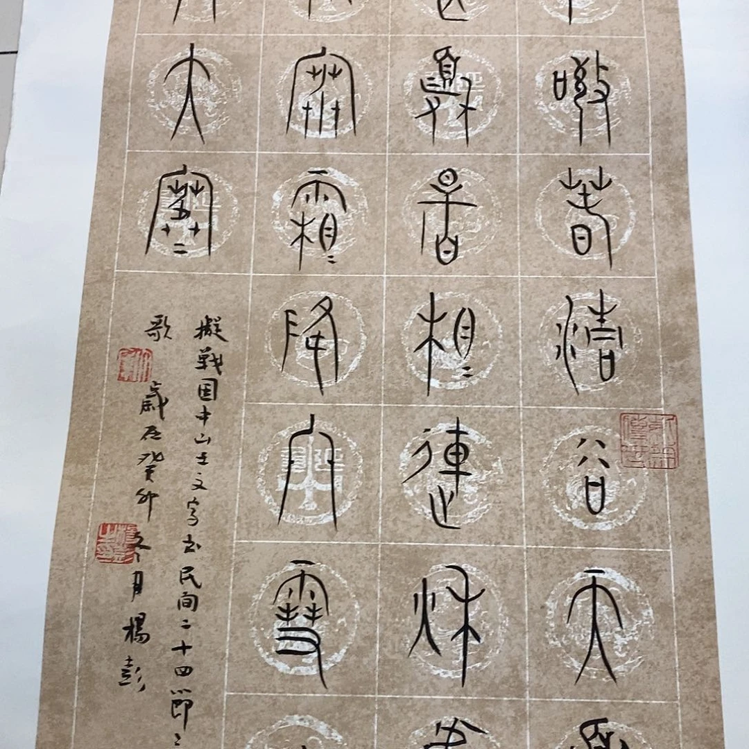 国画书画作品欣赏？书画