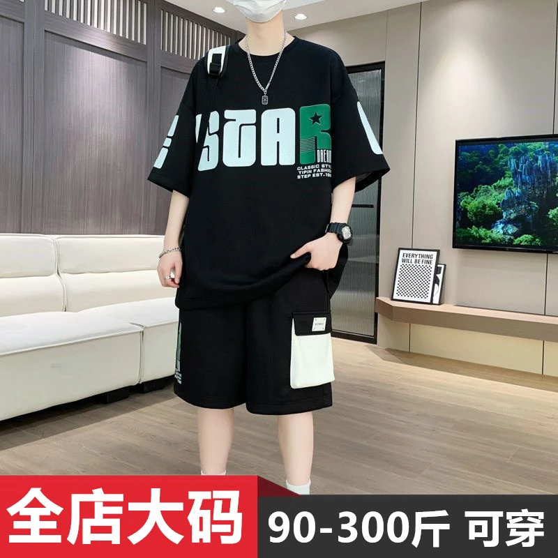 夏季运动短袖套装男休闲宽松胖子加肥加大码潮流t恤短裤一套搭配