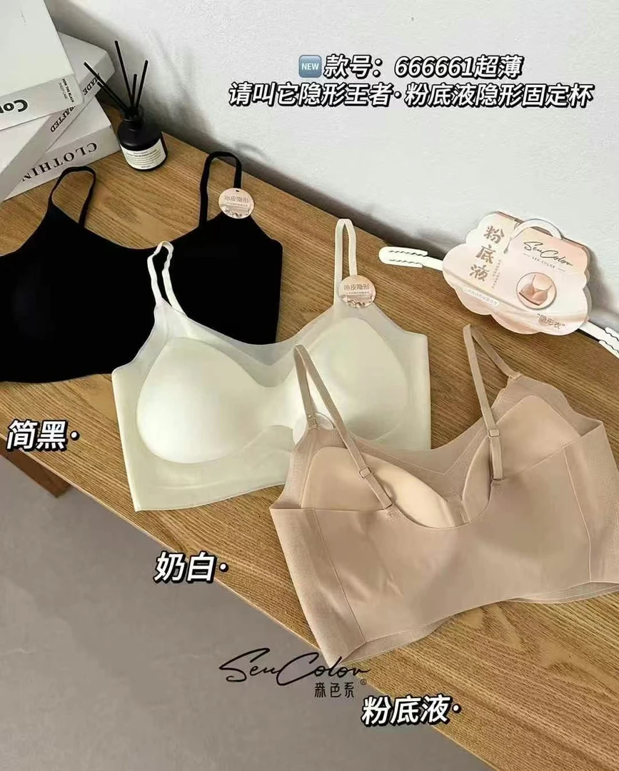 6661冰皮超薄粉底液隐形肤美背抹胸固定杯无痕女士内衣防走光